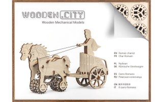 Drewniane Puzzle 3D - Rzymski Rydwan
